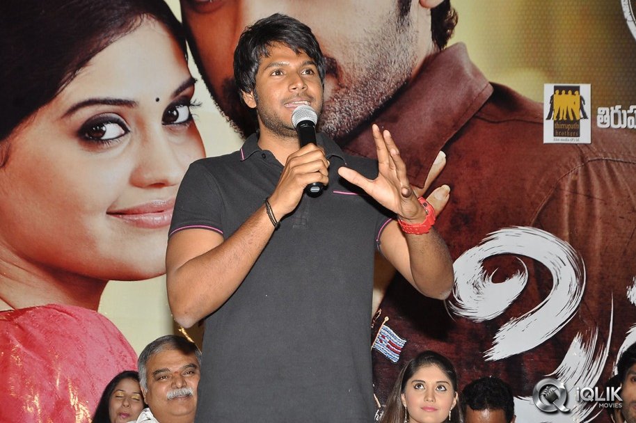 Citizen-Movie-Audio-Launch